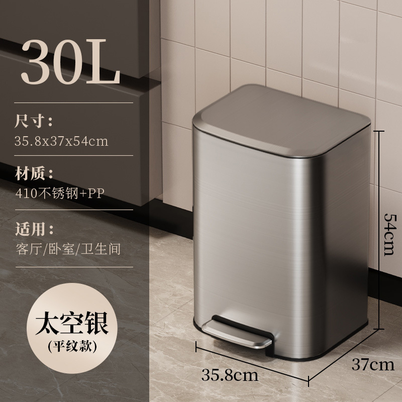 不锈钢垃圾桶大容量商用家用厨房脚踏式带盖酒店办公室超|undefined