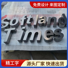 厂家批发精工焊接不锈钢球面字门头设计钛金字金属商店门头字