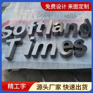 Factory wholesale Seiko welding stainless steel spherical word door head design titanium word metal shop door head word