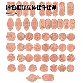 其他匠作工具;凿;其他五金工具
