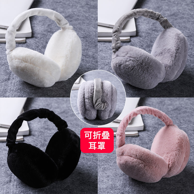 Riding keep warm Earmuff new pattern Foldable Earmuff Earmuff Trend Korean Edition Ear cap Ear package men and women