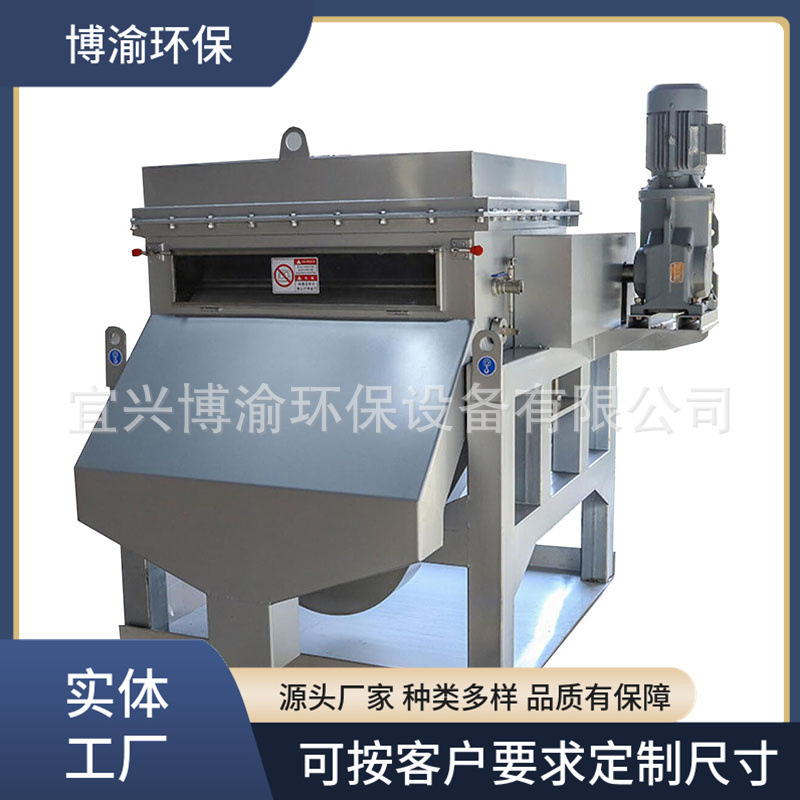 一体化磁混凝设备 磁絮凝 磁分离机 高效除磷除悬浮物 高效回收