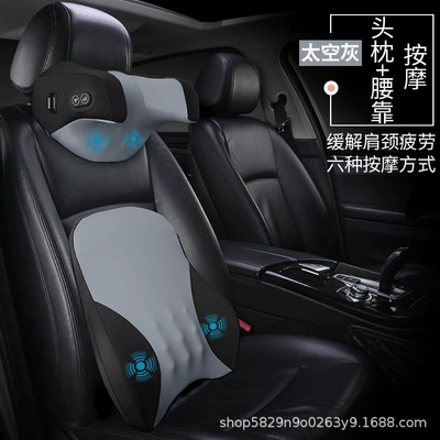 Model, Headrest - headrest-lumbar-support-set-space-gray-upgrade-massage-antifreeze-memory-cotton