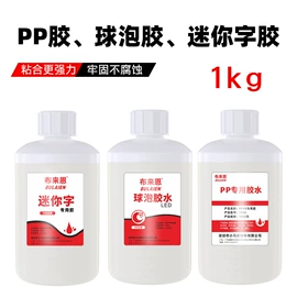 万能胶;复合型胶粘剂;厌氧胶