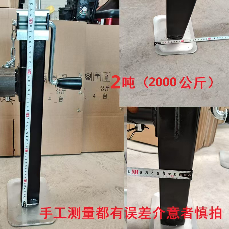 Trailer 0kg hand-operated agricultural vehicle support leg 1 ton 2T 3T reinforced folding support frame accessories