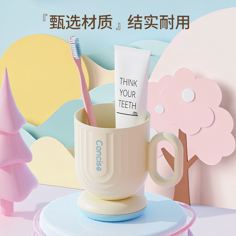 漱口杯高颜值简约洗漱杯家用刷牙杯学生宿舍便携牙缸杯子2025新款|undefined