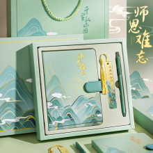 教师节礼物2025新款送女老师谢师礼开学实用感恩幼儿园定 制礼