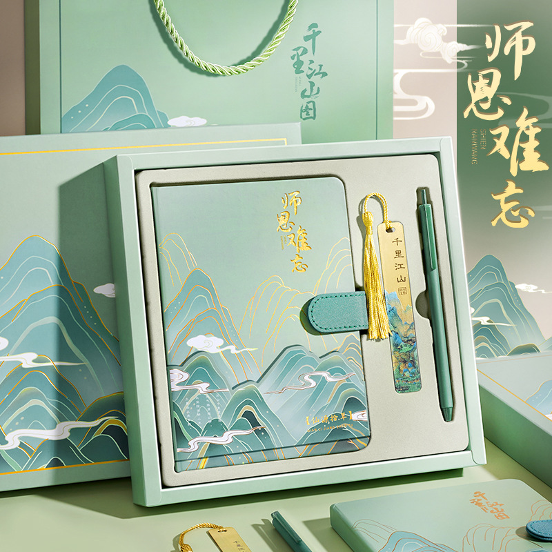 教师节礼物2025新款送女老师谢师礼开学实用感恩幼儿园定 制礼