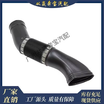 2003-2005 1120943482 Air Intake – Hava qəbuledici borular
