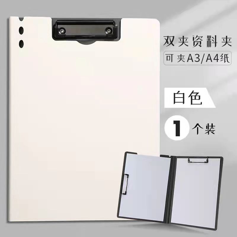 폴더 더블 화이트