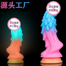 夜光麒麟玉阴茎自慰神器女人成年自卫玩具硅胶阳具情趣女用品