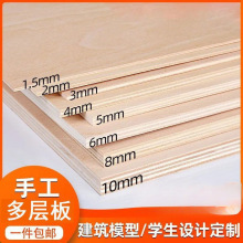 ������ľ�����ϰ�ľ��Ƭ�ֹ�diy���������匍ľ���Ӱ���z�ϰ�