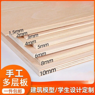 ������ľ�����ϰ�ľ��Ƭ�ֹ�diy���������匍ľ���Ӱ���z�ϰ�