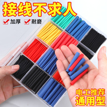 sܲɫˮ^׹ܼ늾oהCտs