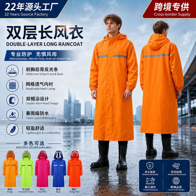 Premium long reflective one-piece raincoat for men and women, upgraded thickened version, rainproof and suitable for heavy rain, adult waterproof rain poncho for travel and cycling Premium long reflective one-piece raincoat for men and women, upgraded thickened version, rainproof and suitable for heavy rain, adult waterproof rain poncho for travel and cycling