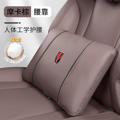 Headrest: Neck Pillow and Lumbar - red-flag-waist-support-single-pack-mocha-brown