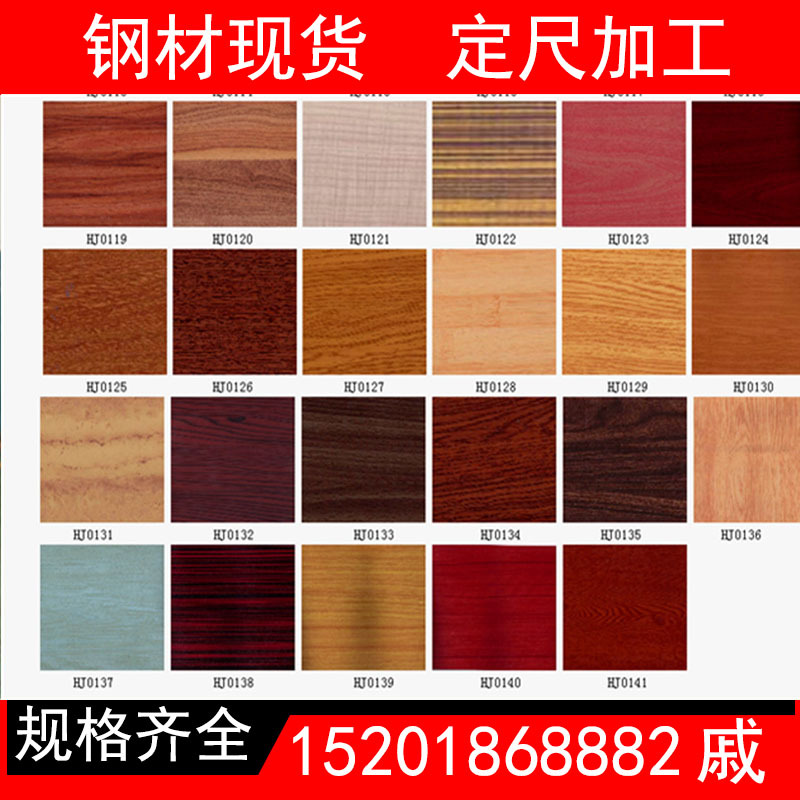 供应宝钢彩涂板 TDC51D+Z275g 彩钢板 氟碳涂层彩涂板