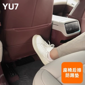 Xiaomi Yu7 arxa oturacaq üçün orijinal rəngli, aşınmaya qarşı qoruyucu yastıq