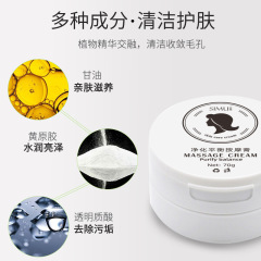 Silk Screen Purifying Balancing Massage Cream, Facial Beauty Cleansing Pore Tightening Skin, Exfoliating Hydrating Cleanser