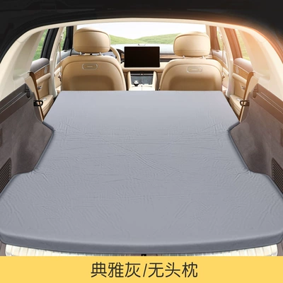 Xiaomi Su7/Yu7 Car Automatic Inflatable Mattress, Car Suv Trunk Sleeping Pad, Travel Bed, Camping Essential (Vehicle-mounted inflatable bed) - xiaomi-su7-exclusive-pillowless-elegant-gray-comes-with-air-pump