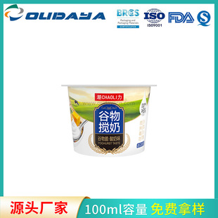 Film labeling 100ml ice cream yogurt cup yogurt pudding pp cup