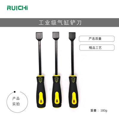 Car Cylinder Scraper Cleaning Tool, Cylinder Sealant Cleaning, Oil and Dirt Removal, Auto Maintenance and Repair Engine Scraper