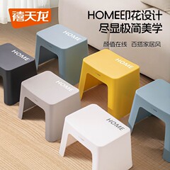 禧天龍プラスチックスツール家庭用現代シンプルで丈夫なリビングルームのお茶のベンチ