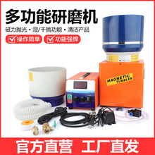 抛光研磨机 KT-860型涡流光饰机首饰倒角去毛边磨光去锈毛刺震动