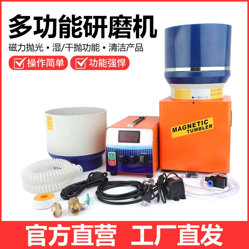 Полировочный шлифовальный станок KT-860 вихревой шлифовальный станок