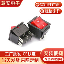 翘板开关KCD4六脚两脚船型开关电源插座开关带灯三脚两档开关KCD1