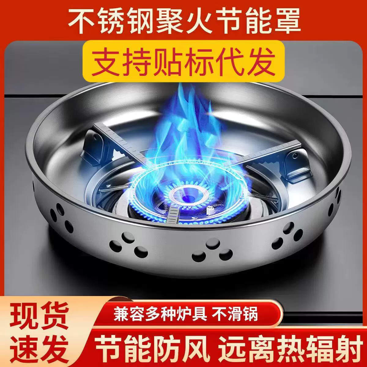 Очень толстая двухслойная энергосглубняющая ветрозащитная крышка из нержавеющей стали, бытовая газовая плита, энергосберегающее огненное кольцо, кронштейн для газовой плиты, аксессуары