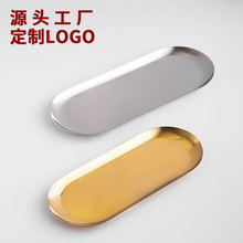 直供不锈钢椭圆盘创意餐厅甜品碟商用托盘韩式料理金色盘定制logo