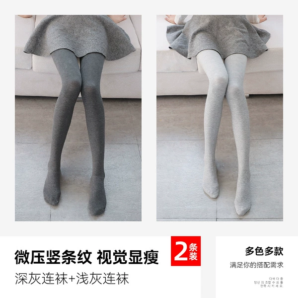(Socks) dark gray + light gray