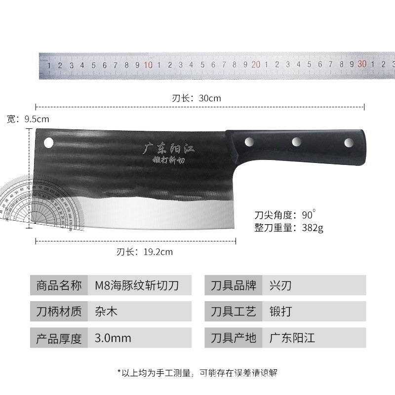 陽江メーカー直販20元モデル露店包丁キッチン家庭用鍛造カット刀が江湖で骨切り刀を走る|undefined