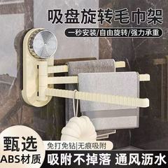 吸盘毛巾架旋转置物架网红免打孔壁挂卫生间毛巾杆多杆多功能挂架