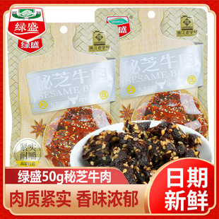 �Gʢ��֥ţ��50g���b��ʳ�u�L����ţ�������20�����lϲ�°��ֶY
