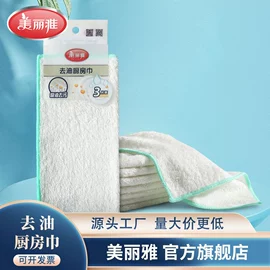 抹布、百洁布;拖把、拖布桶;垃圾袋