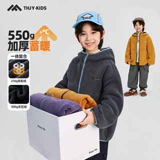 男童摇粒绒外套款2026秋冬新款儿童男孩加绒加厚连帽上衣冬装