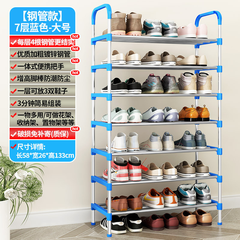 Estante para zapatos Puerta de metal simple Gabinete de zapatos de ensamblaje económico Estante de almacenamiento de plástico de gran altura Estante de dormitorio de hierro forjado
