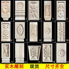 ローマの柱の足のヨーロッパ式の木の彫刻の花の四角の花の角の花の扉のカバーの線のタンスの家具の装飾の方の彫刻