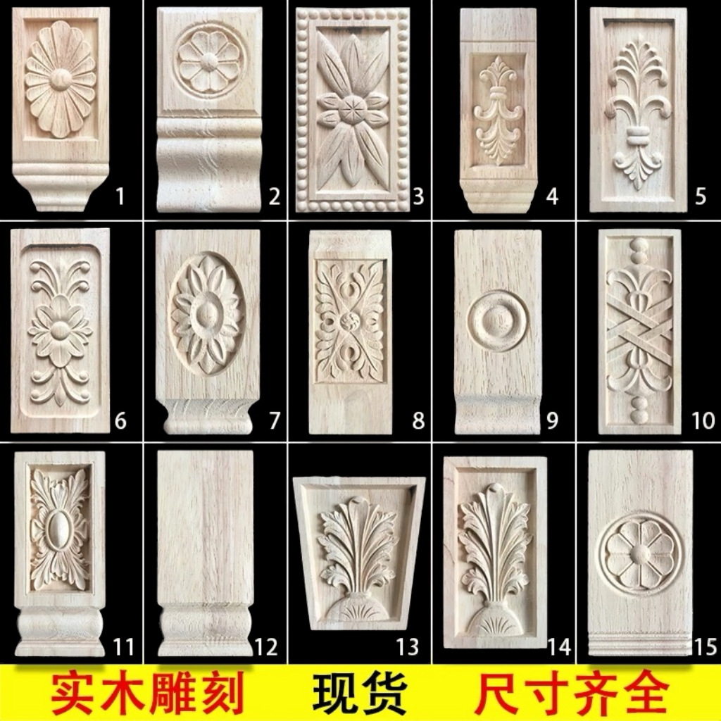 罗马柱柱脚欧式实木木雕贴花方块花角花门套线柜子家具装饰方雕花
