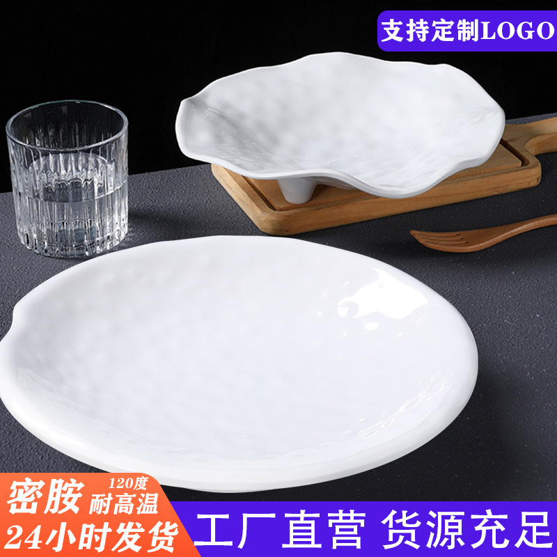 Melamine White Round Cold Dish Plate Restaurant Commercial Imitation Porcelain Plastic Ganoderma Plate Dish Plate Hotel Tableware