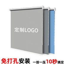 定制免打孔窗帘印字广告办公室窗帘遮光拉珠卷帘升降卷轴可印LOGO