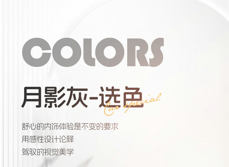 2024 Zero Run T03 Special Car Seat Cover 200 Light Enjoy Edition 310 Enjoy Zero Run t03 Four Seasons Full Package Cushion