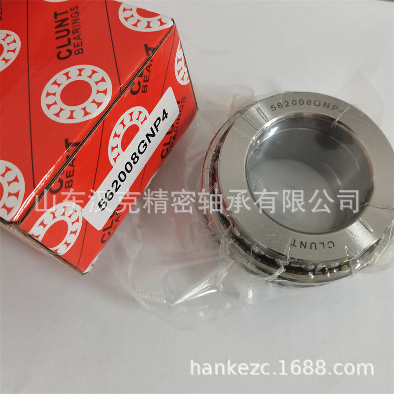 山东轴承公司 562008GNP4轴承 外贸轴承公司 承接外贸轴承订单