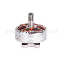 TMOTOR PACER V3 P2207/P2306电机 FPV竞速型花飞马达