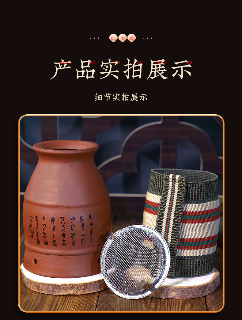 艾灸刮痧罐_13.jpg
