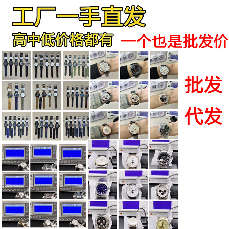 休闲热卖速卖通爆款畅销商务海马007手表东南销厂家直销