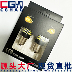 CGHAO汽车LED刹车灯1156 7440 144SMD 3014防频闪7443改装转向灯