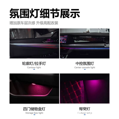 Volkswagen Bora 19-25 – Panel (Dashboard) işıqlandırması